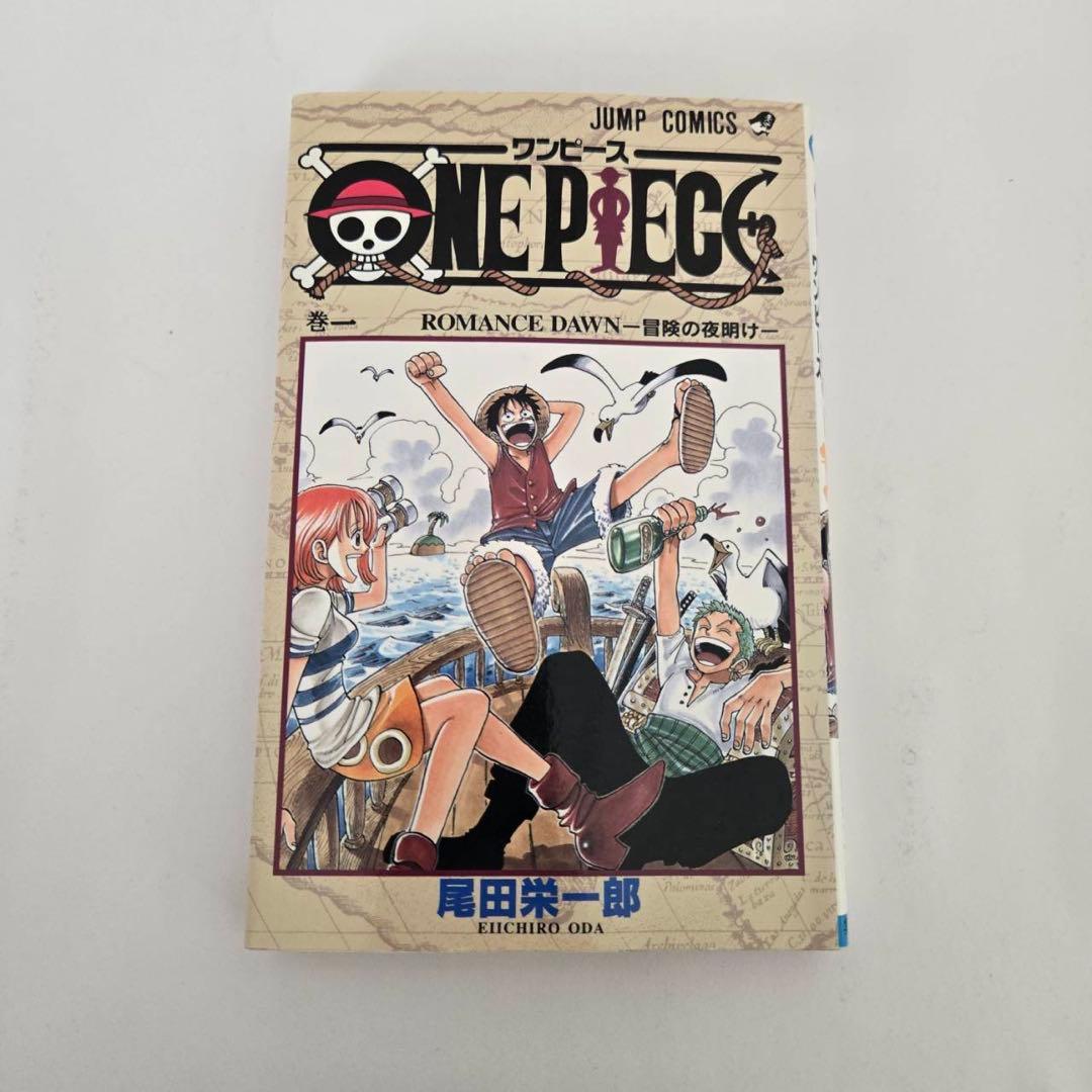 ワンピース　初版　1巻　ONE PIECE初版1巻　1刷　レア