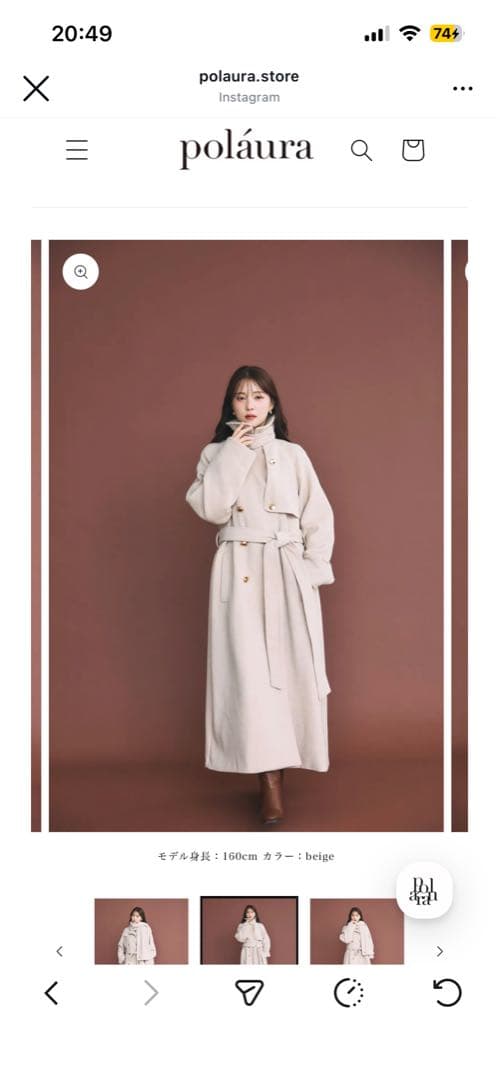 ポローラ　ウールロングトレンチコート