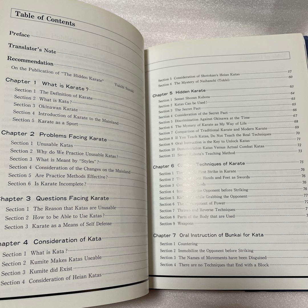 Hidden Karate 檜垣源之助 隠されていた空手洋書