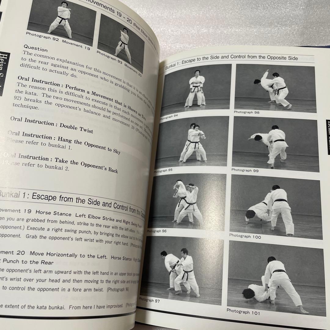 Hidden Karate 檜垣源之助 隠されていた空手洋書