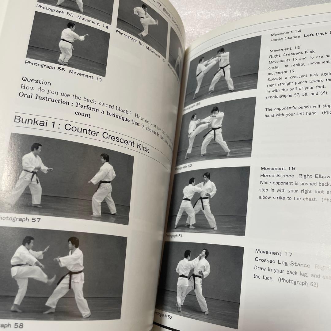 Hidden Karate 檜垣源之助 隠されていた空手洋書