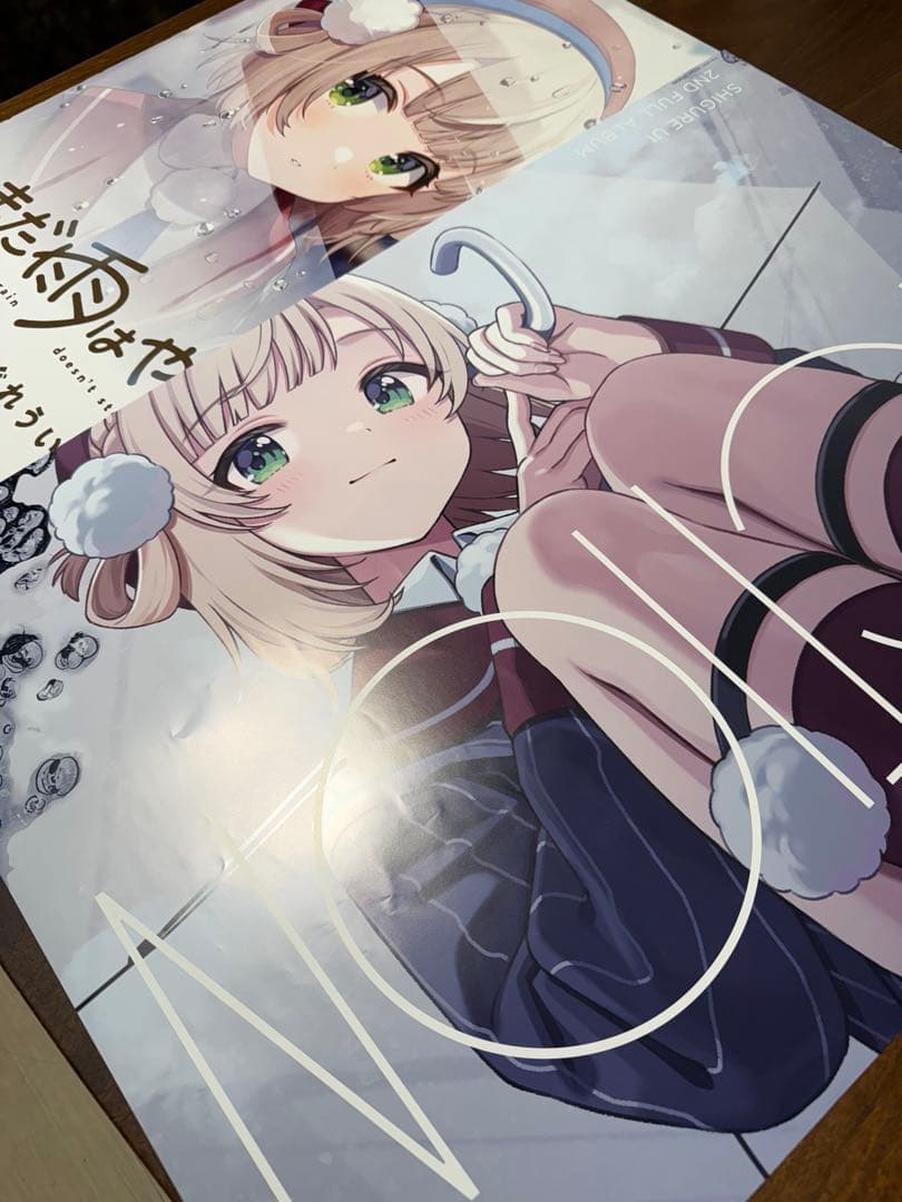 しぐれうい まだ雨はやまない fiction 初回限定盤 CDセット ポスター付