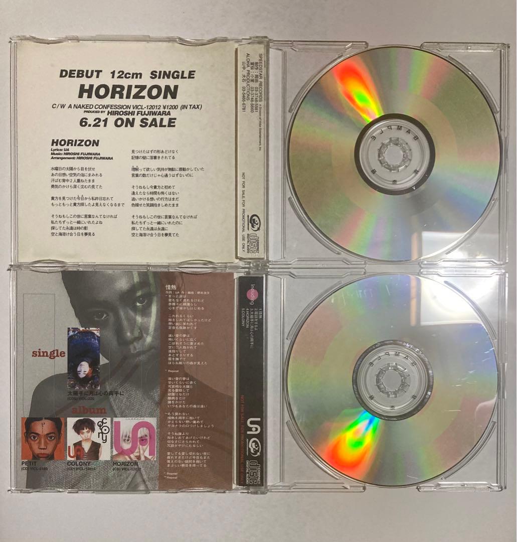 UA 非売品プロモーションCD 2枚セット