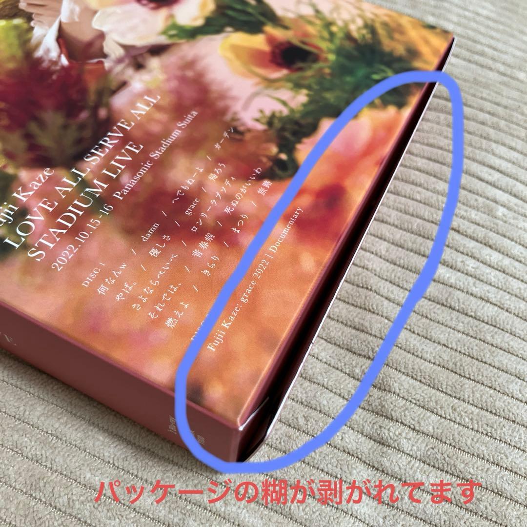 藤井風 ブルーレイセット 美品