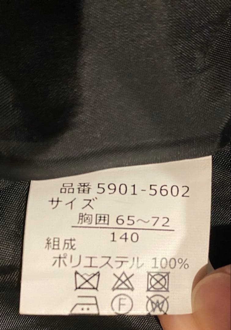 Ready Freddy 子供　フォーマルスーツ 140 発表会　入学式 卒業式