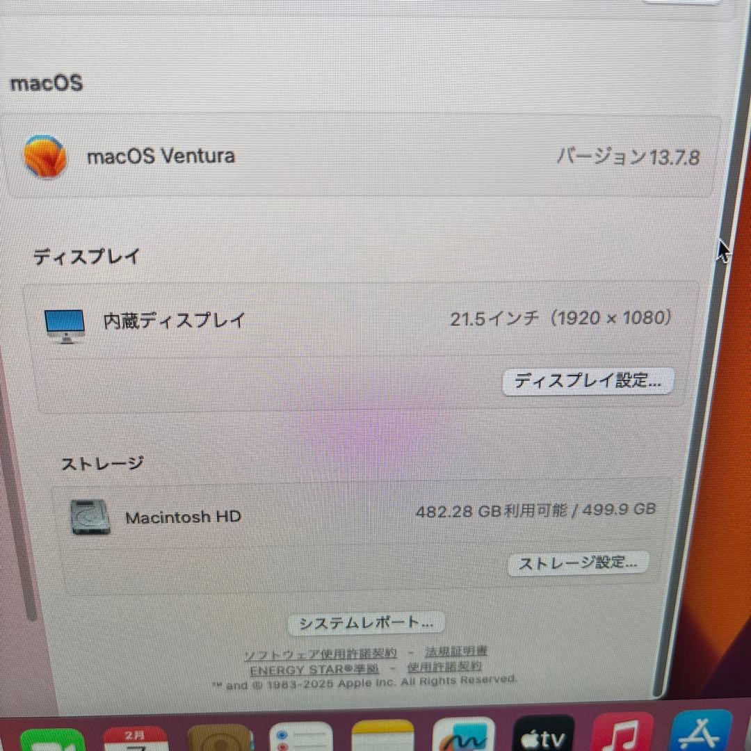 Apple iMac A1418 一体型Core i5 メモリ16GB #M8