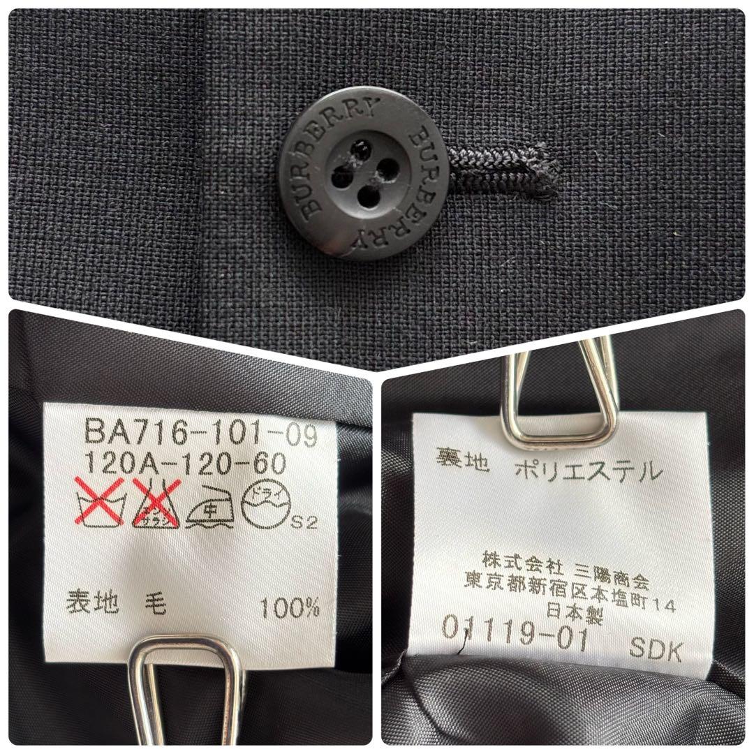 02185-8 バーバリーロンドン　キッズ　スーツ　セットアップ　120cm