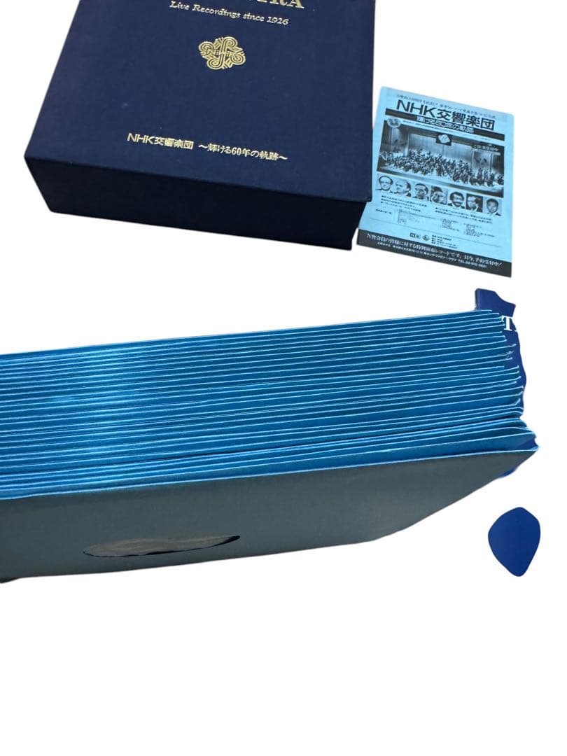THE NHK SYMPHONY NHK交響楽団 輝ける60年の軌跡 レコード