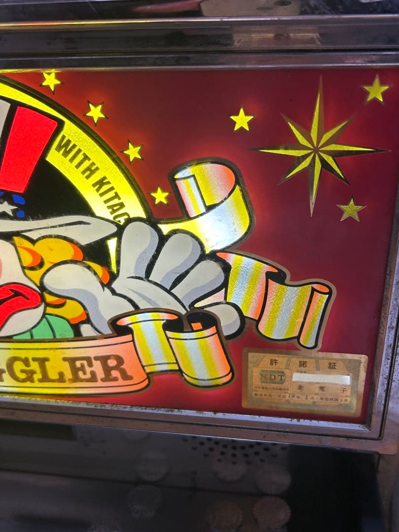 【送料込】アイムジャグラーEX パチスロ 実機 直接引取可 （大阪市）