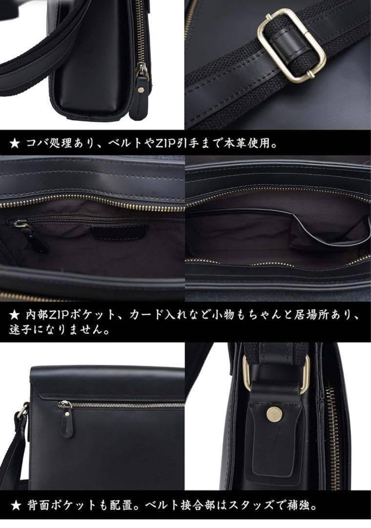 ⭐本革⭐メンズ ショルダーバッグ 斜め掛け メッセンジャー A4対応 光沢感