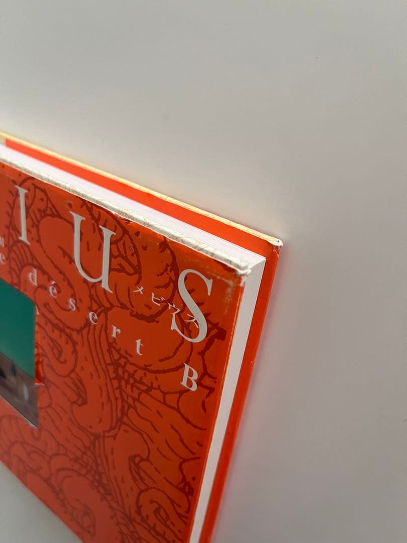 B砂漠の40日間　40 days dans le desert B メビウス