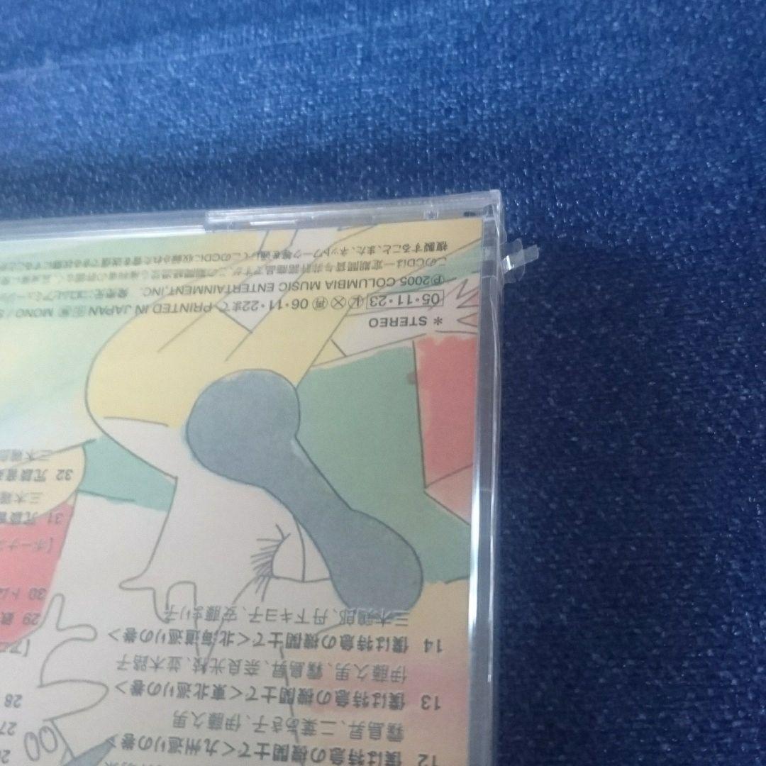 CD 三木鶏郎 音楽作品集 トリロー ソング 新品未開封 見本盤