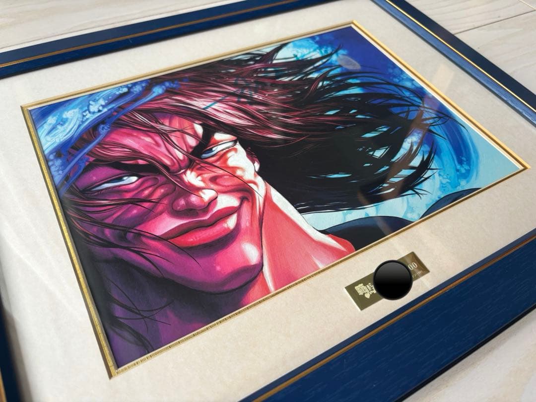 『希少』グラップラー刃牙範馬勇次郎　板垣恵介　直筆サイン入り200枚限定複製原画