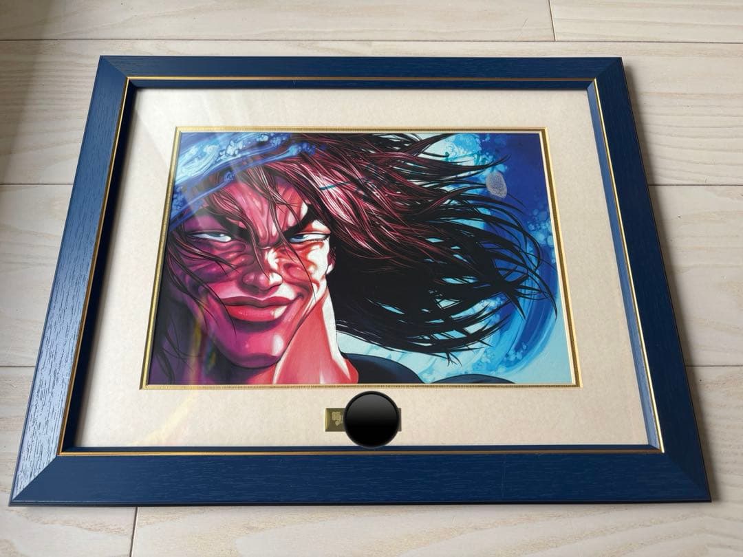 『希少』グラップラー刃牙範馬勇次郎　板垣恵介　直筆サイン入り200枚限定複製原画