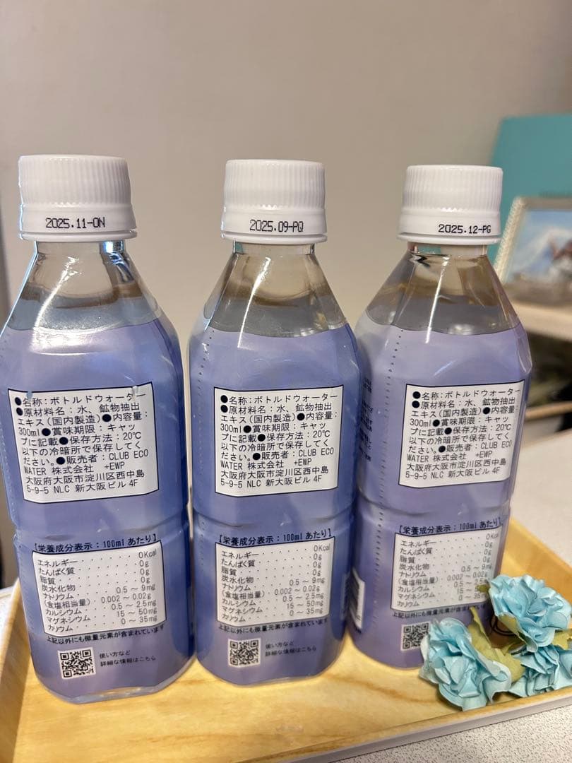 【新品未開封】ポタポタクラブクラブエコウォーターライフエッセンス300ml×3