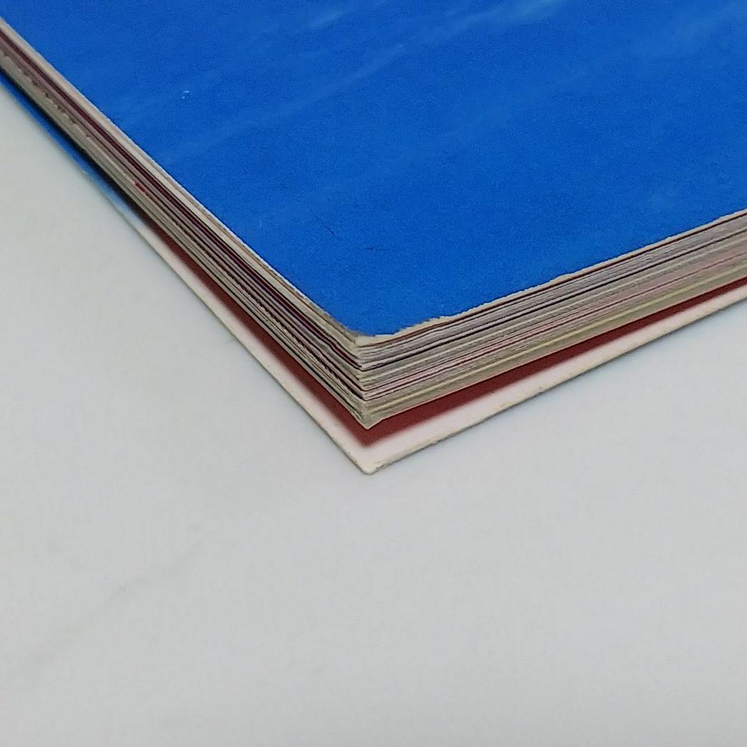 コロコロデラックス「ドラえもん」藤子不二雄の世界（１９７８年）