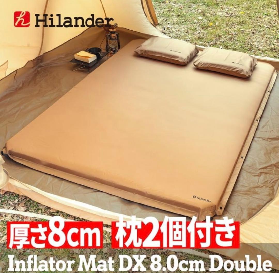 【美品】Hilander(ハイランダー) インフレーターマット DX ダブル
