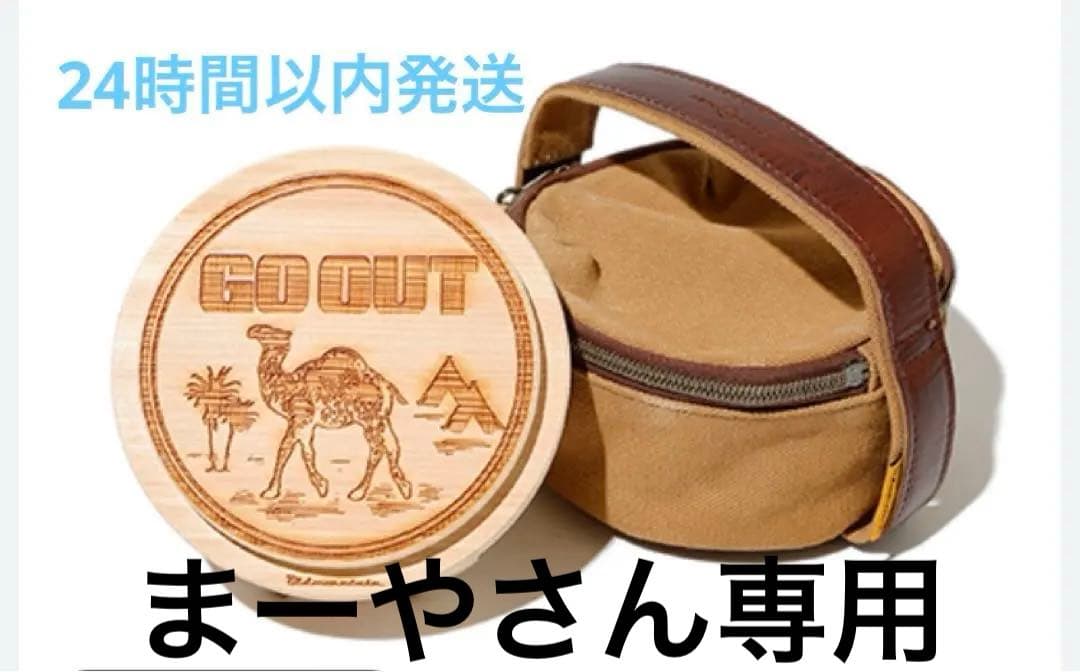 バーベキュー・調理用品 OKAMADON GO OUT ver. COOKER CASE set