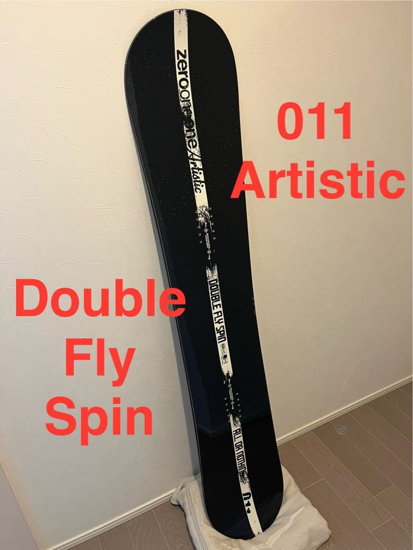 011 Artistic Double Fly Spin スノーボード