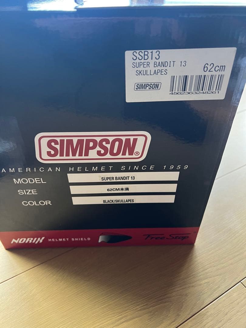 SIMPSON スーパーバンディット13 スカレイプ ス　限定品