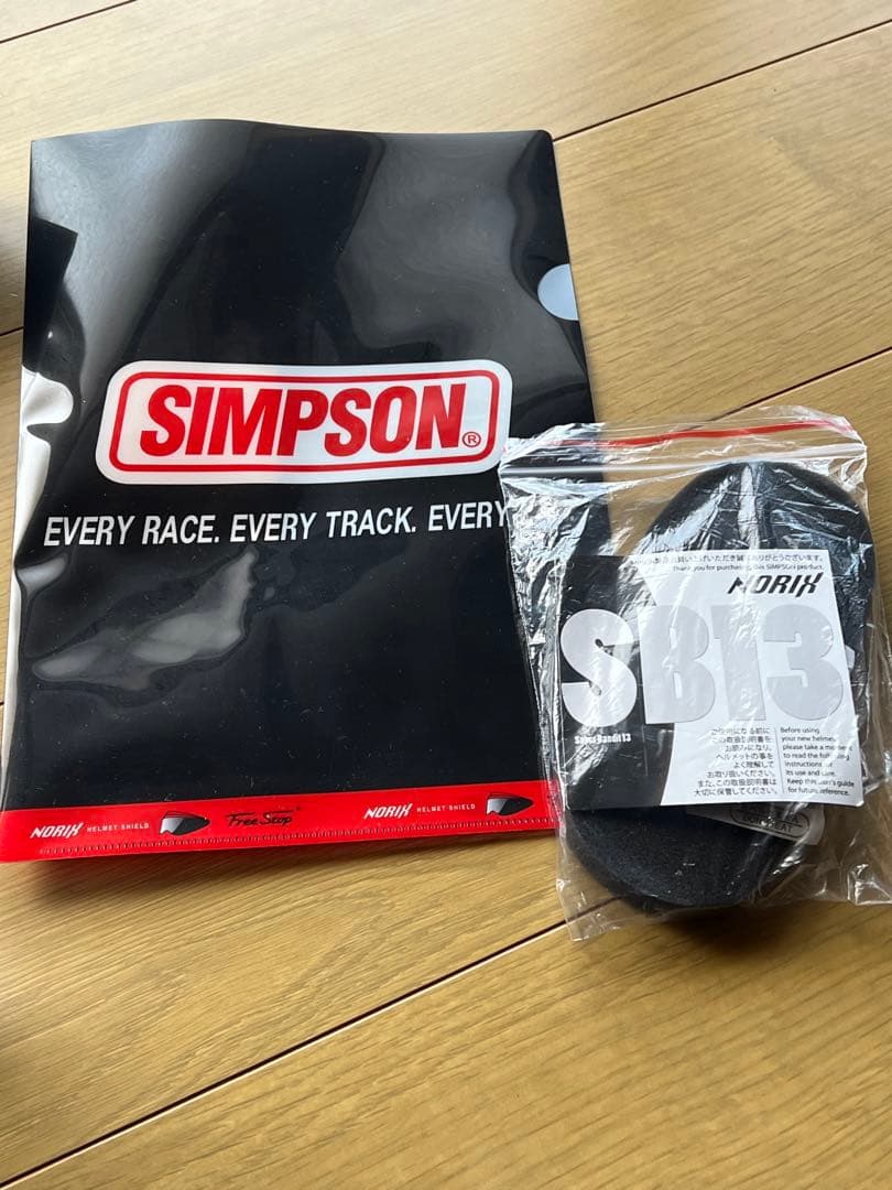 SIMPSON スーパーバンディット13 スカレイプ ス　限定品
