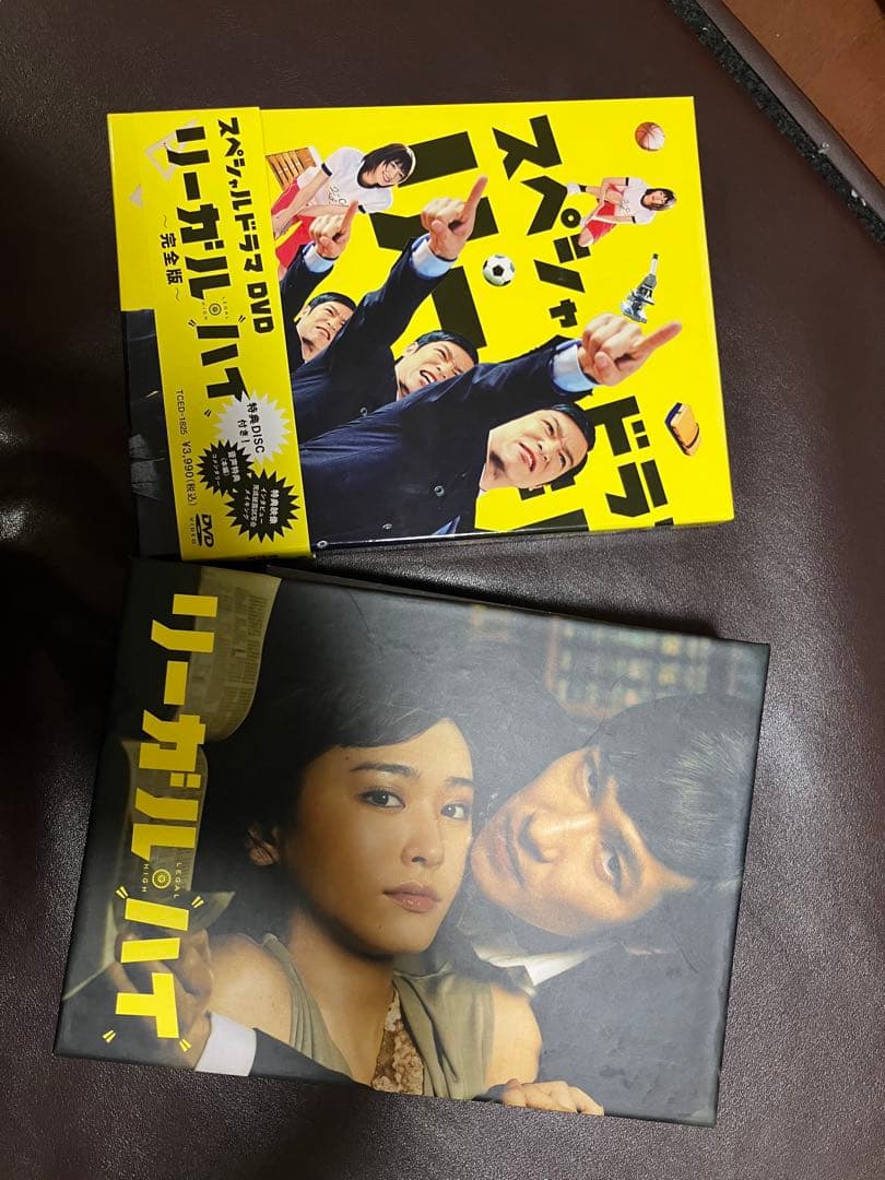 リーガルハイDVD