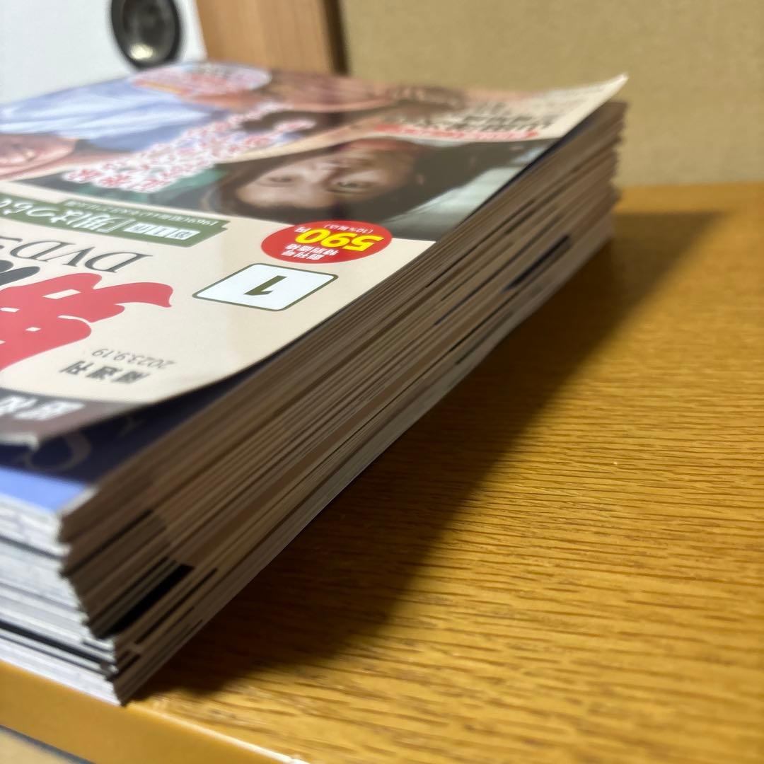 男はつらいよ DVDコレクション 1〜19 21〜33巻+1本 デアゴスティーニ