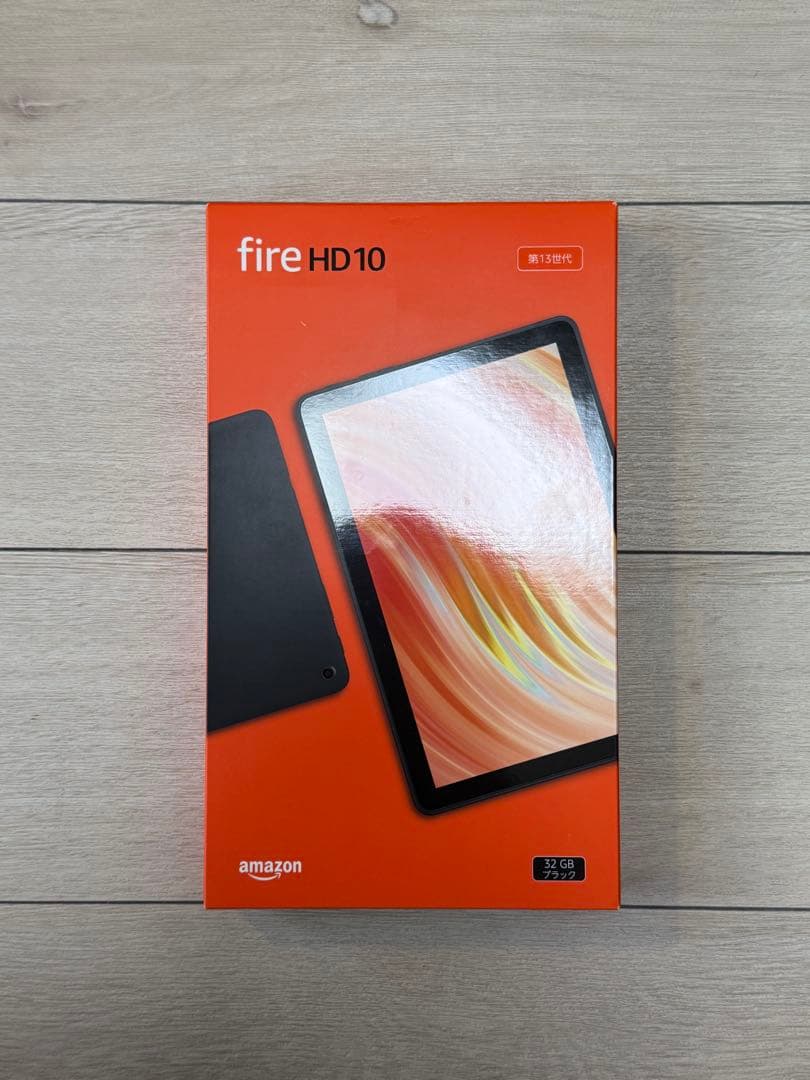 fire HD 10 第13世代