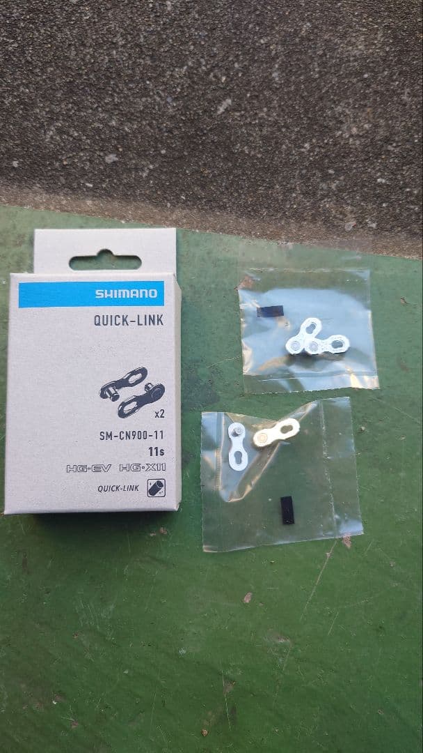 【SILCA】ワックス施工済 Shimano CH-HG901-11 116L