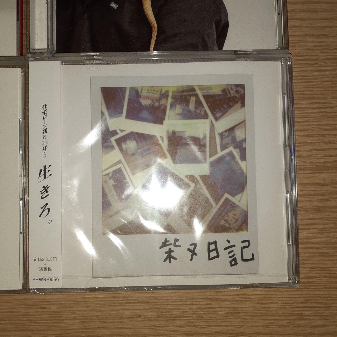 ZORN アルバム 5枚 CD セット