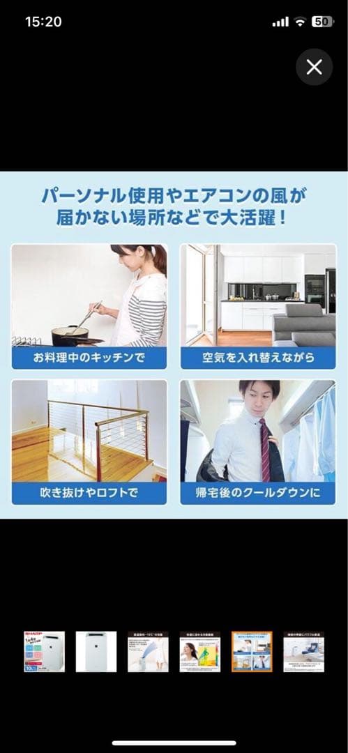 SHARP 冷風・衣類乾燥除湿機 コンパクトクールCM-R100 2025年製