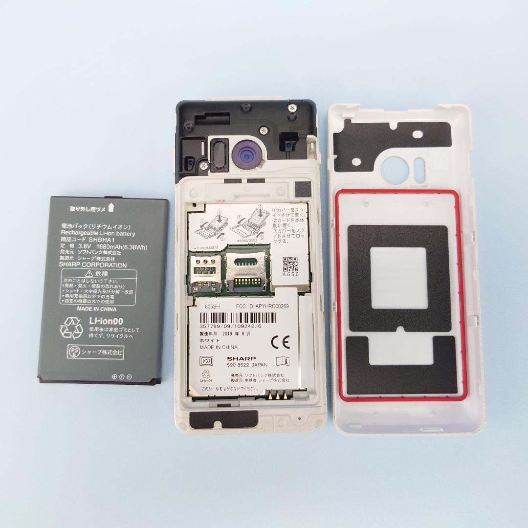 AQUOS ケータイ3 ホワイト 805SH SIMロック解除済み