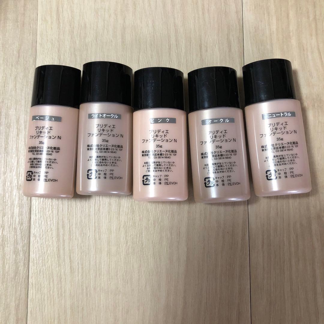 中古品　BRI-DE 美容専門学校　メイク道具一式