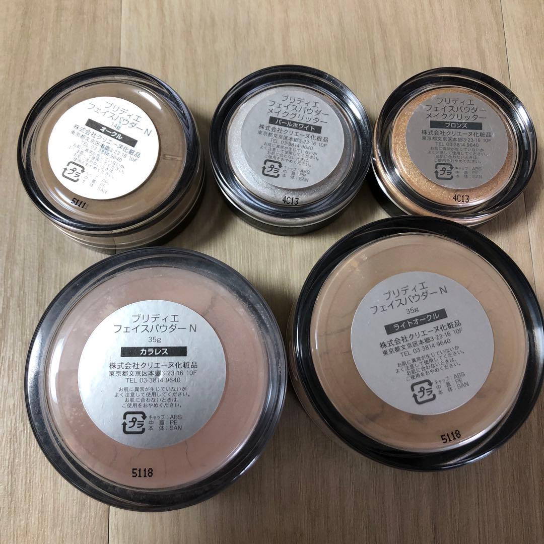 中古品　BRI-DE 美容専門学校　メイク道具一式