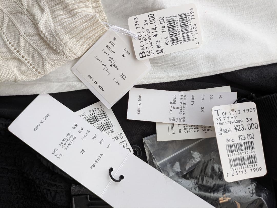 ヤマダヤ　福袋　ワンピース・スカート