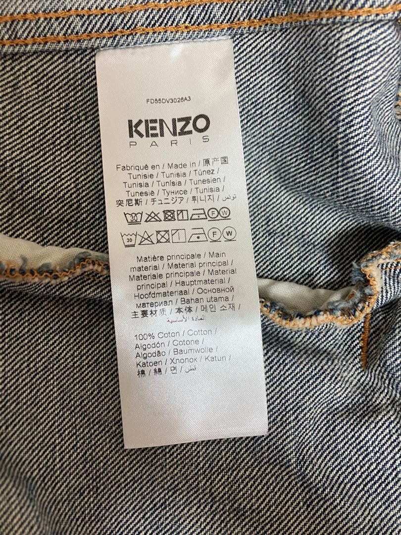 h*h様 KENZO デニムジャケット NIGO