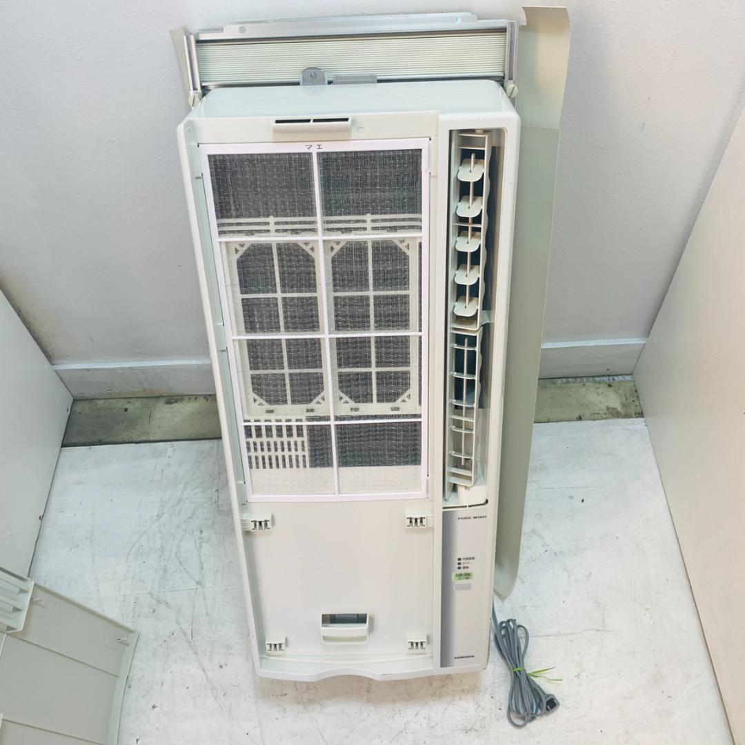 CORONA　コロナ　ルームエアコン　ウインド系冷房専用　CW-1620