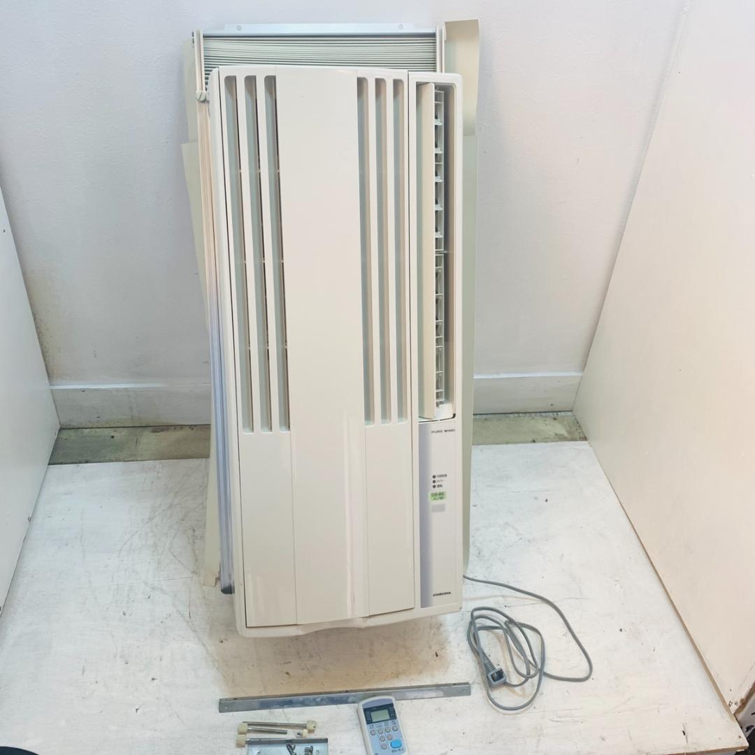 CORONA　コロナ　ルームエアコン　ウインド系冷房専用　CW-1620