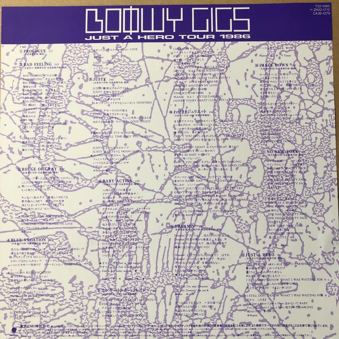 レア BOOWY GIGS JUST A HERO TOUR 1986 CD