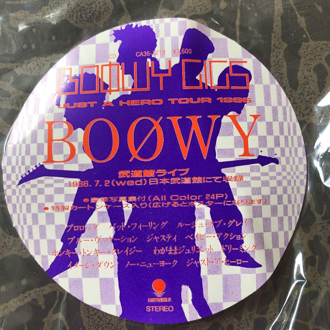 レア BOOWY GIGS JUST A HERO TOUR 1986 CD