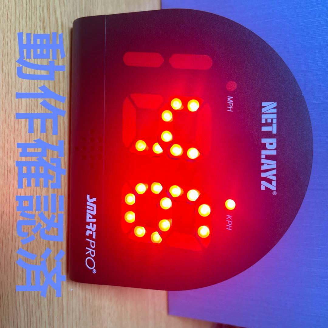 NET PLAYZ Smart Pro スピード測定器