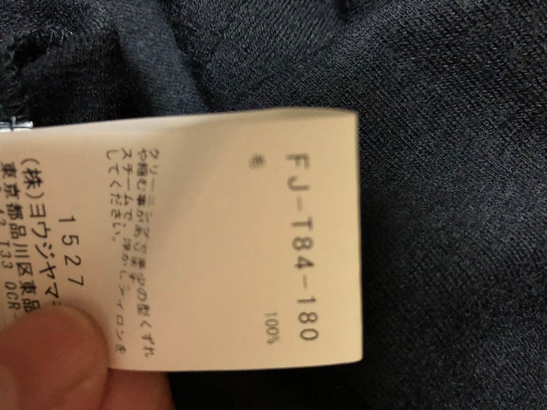 最終価格　ヨウジ　ヤマモト　チュニック カットソー　黒　長袖 美品　yohji