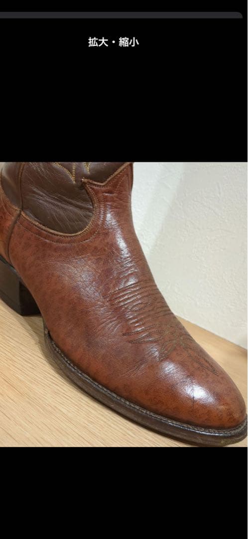 トニーラマ ウエスタンブーツ