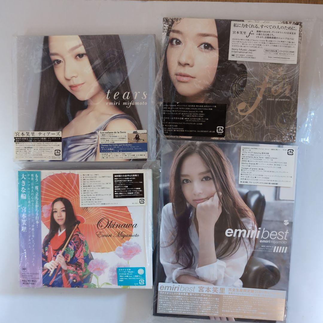 宮本笑里グッズ