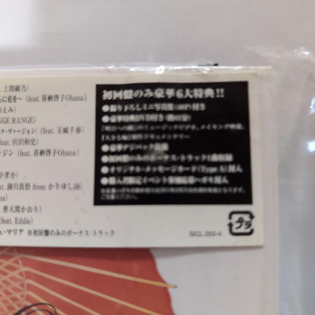 宮本笑里グッズ