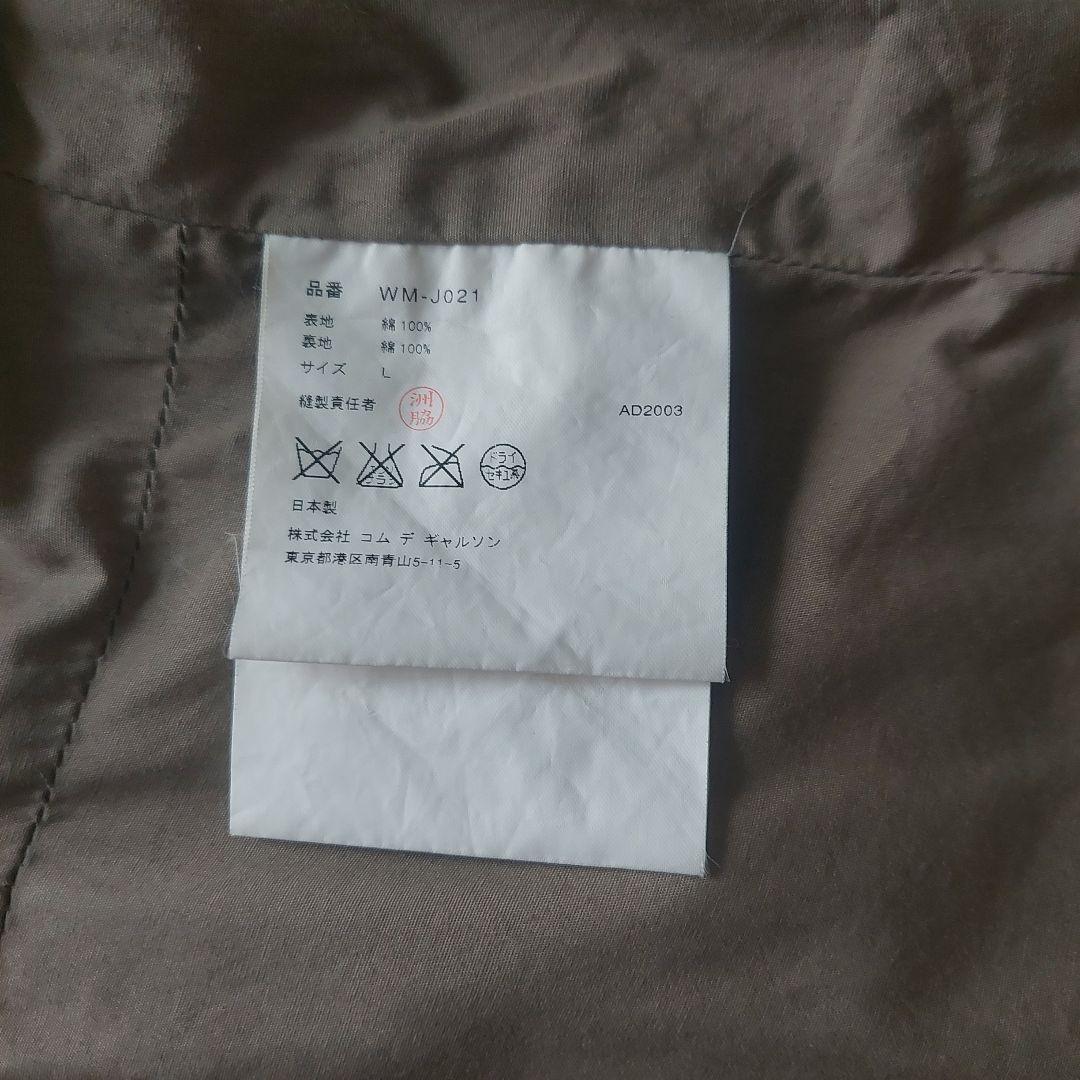 JUNYA WATANABE 有刺鉄線 ミリタリージャケット L