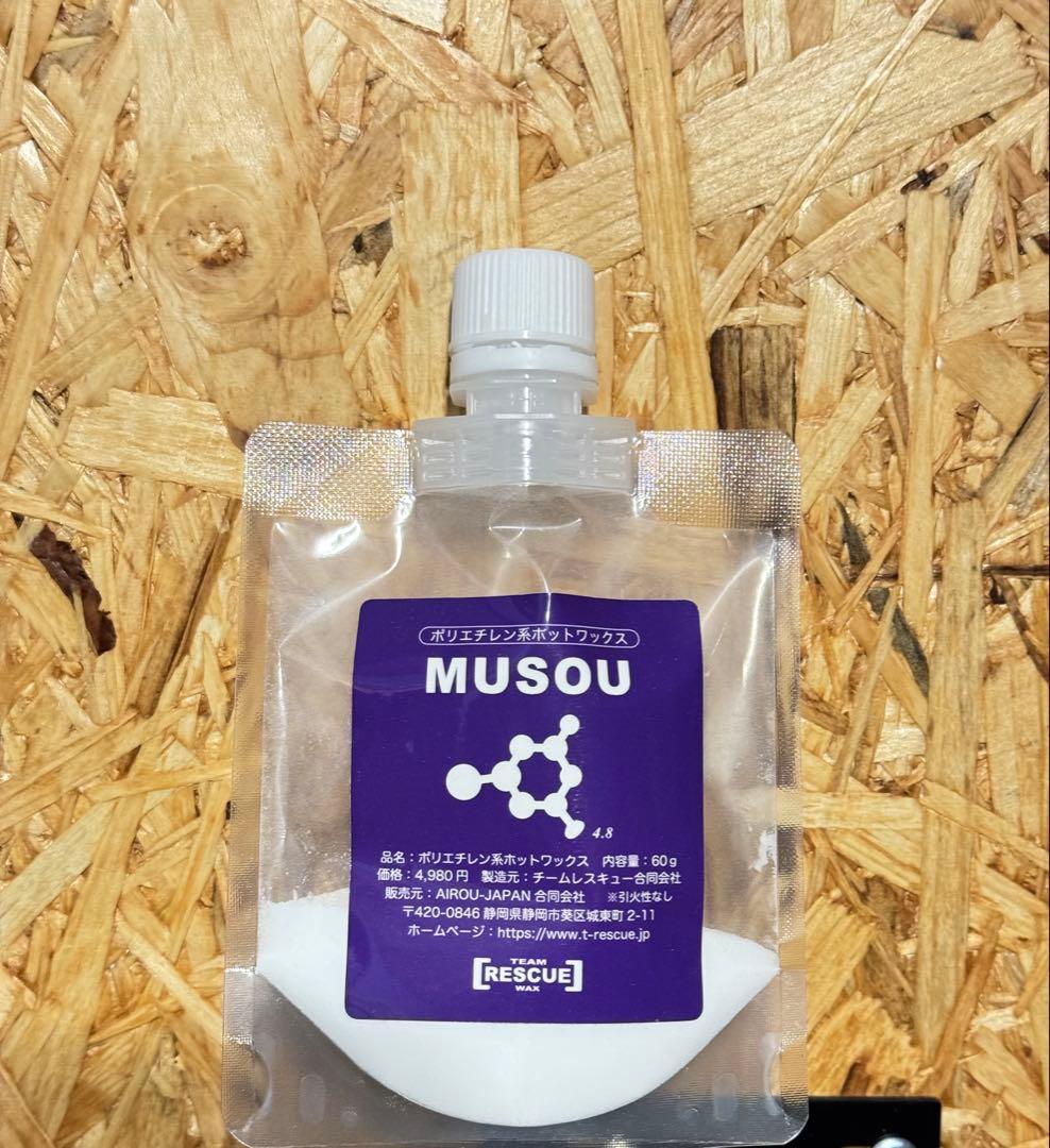 Majesty Superior LTD ツアービンディングセット