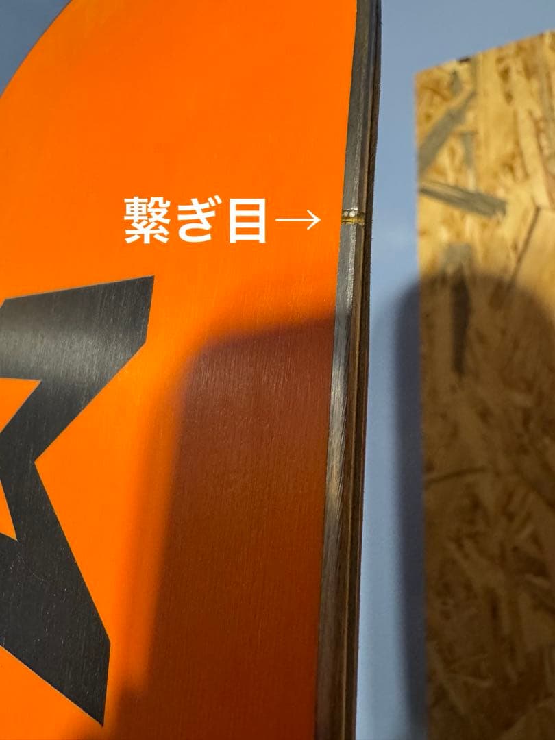 Majesty Superior LTD ツアービンディングセット