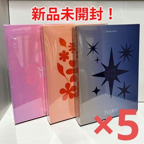 【新品未開封・まとめ売り】Kep1er / Magic Hour（15枚セット）