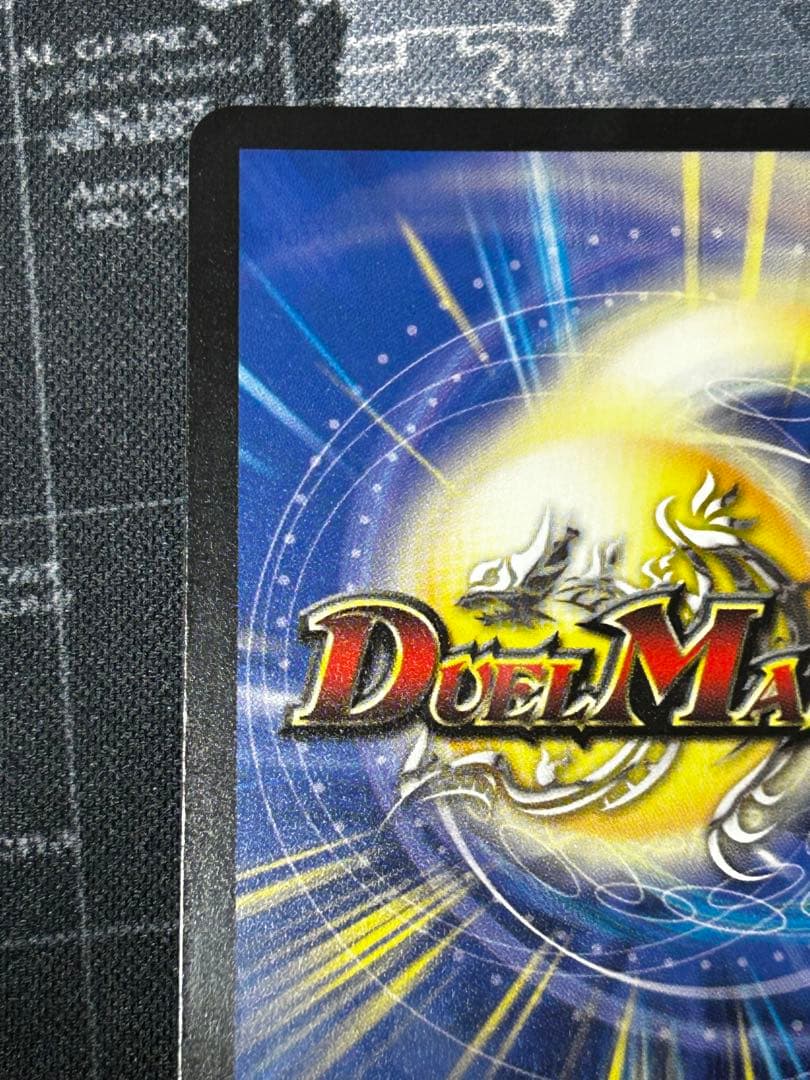 ブルーインパルス　真実を見極めよ、ジョニー！　金トレジャー